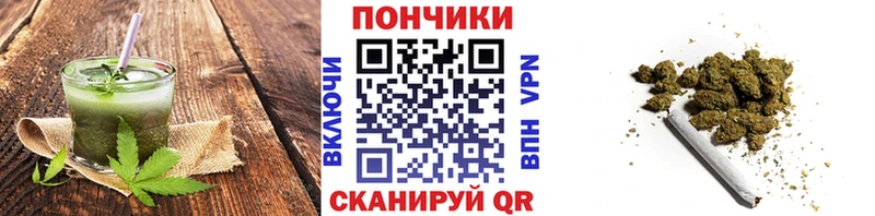 Cannafood марихуана  где продают наркотики  Красный Кут 