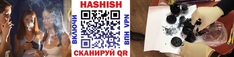 даркнет как зайти  ссылка на мегу как зайти  Красный Кут  ГАШ гарик 