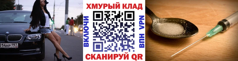 KRAKEN ссылки  купить наркотик  Красный Кут  ГЕРОИН Heroin 
