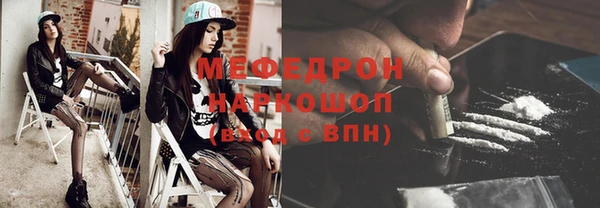 гидропоника Аркадак