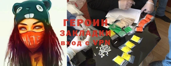 ALPHA PVP Армянск
