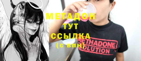 амфетамин Арсеньев