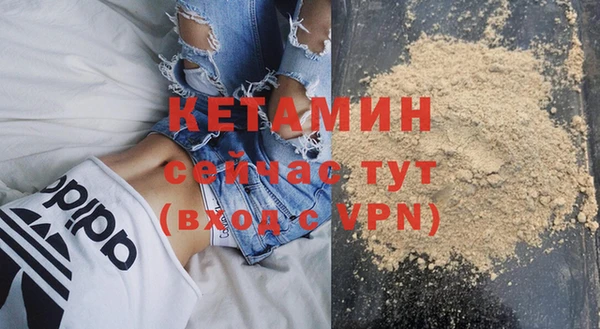 амфетамин Арсеньев