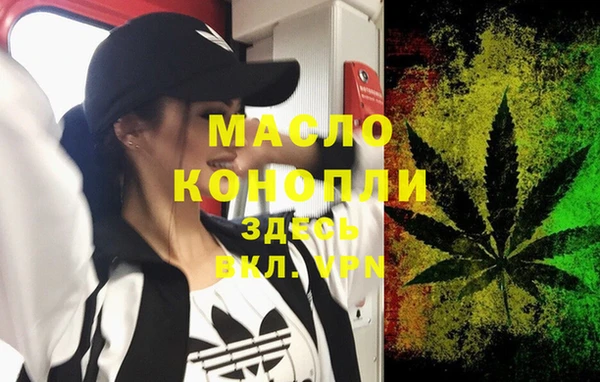 амфетамин Арсеньев