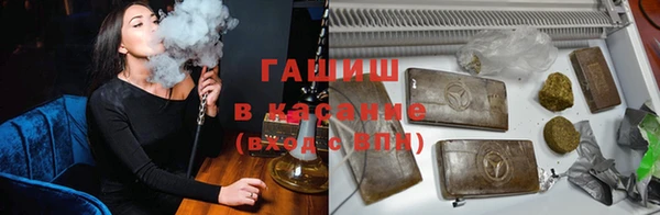 амфетамин Арсеньев