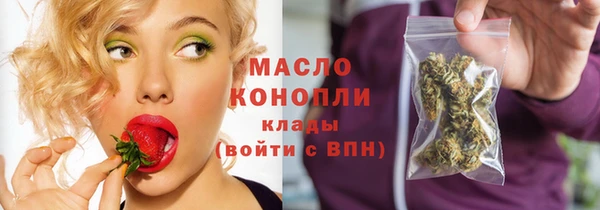 гидропоника Аркадак