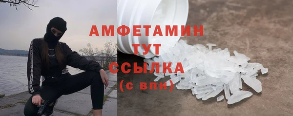амфетамин Арсеньев