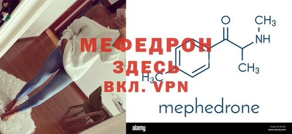 ALPHA PVP Армянск