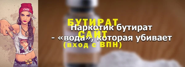 ALPHA PVP Армянск