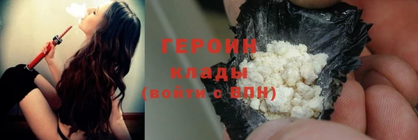 амфетамин Арсеньев