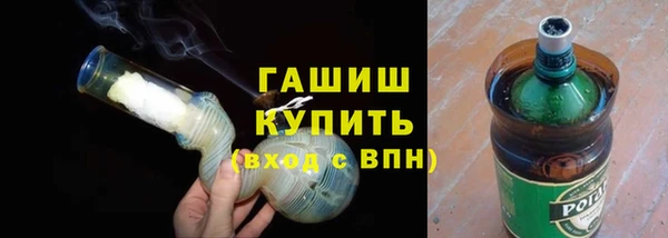 ALPHA PVP Армянск