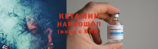 ALPHA PVP Армянск