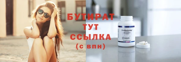 гидропоника Аркадак