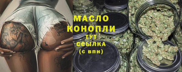 гидропоника Аркадак