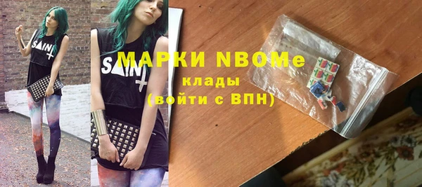 гидропоника Аркадак