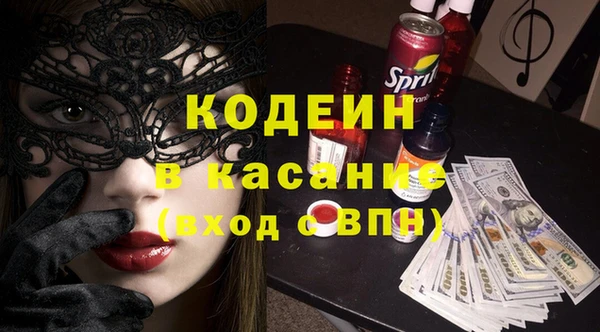 ALPHA PVP Армянск