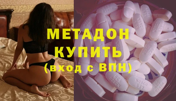 амфетамин Арсеньев