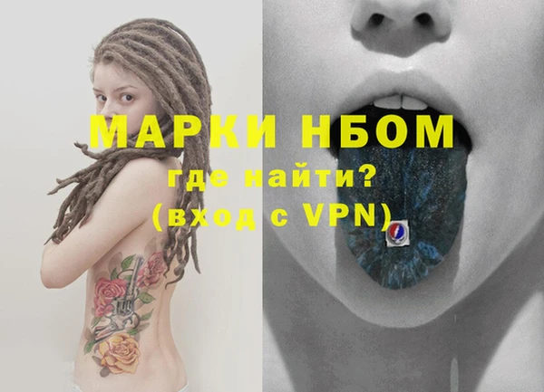 ALPHA PVP Армянск