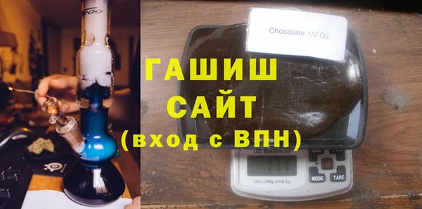 гидропоника Аркадак