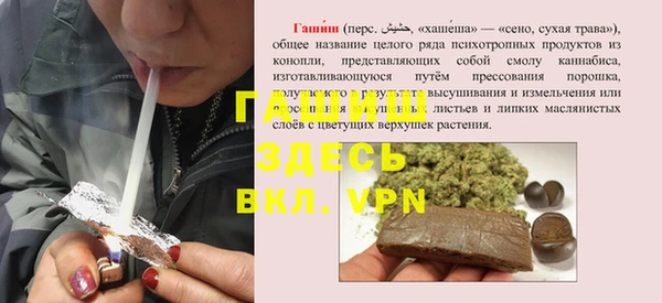 гидропоника Аркадак