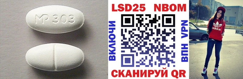 Лсд 25 экстази кислота  даркнет сайт  Красный Кут 