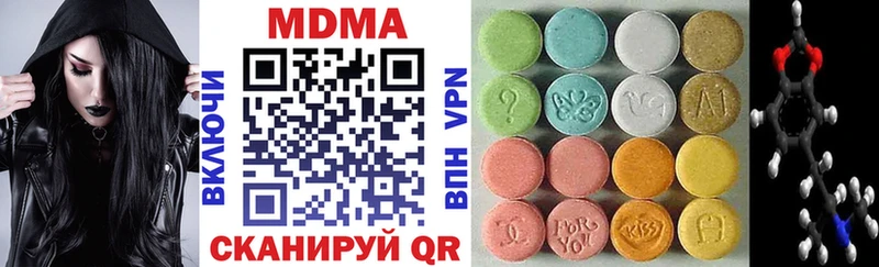 ОМГ ОМГ сайт  Красный Кут  МДМА молли 
