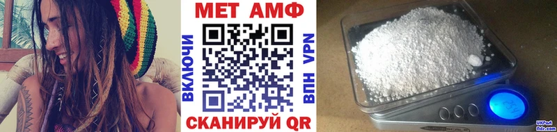 гидра зеркало  Красный Кут  МЕТАМФЕТАМИН Декстрометамфетамин 99.9%  хочу наркоту 