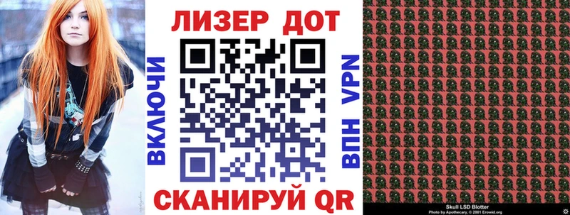 купить закладку Красный Кут Марки NBOMe 1,8мг