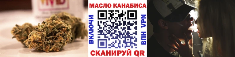 ТГК THC oil дарк нет телеграм Красный Кут