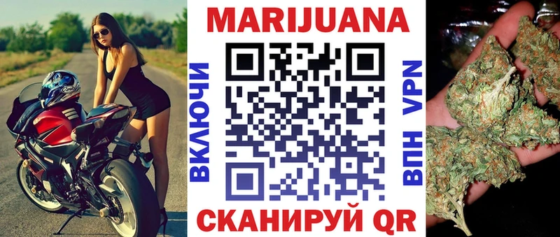 где можно купить   нарко площадка состав  Канабис Ganja  Красный Кут 